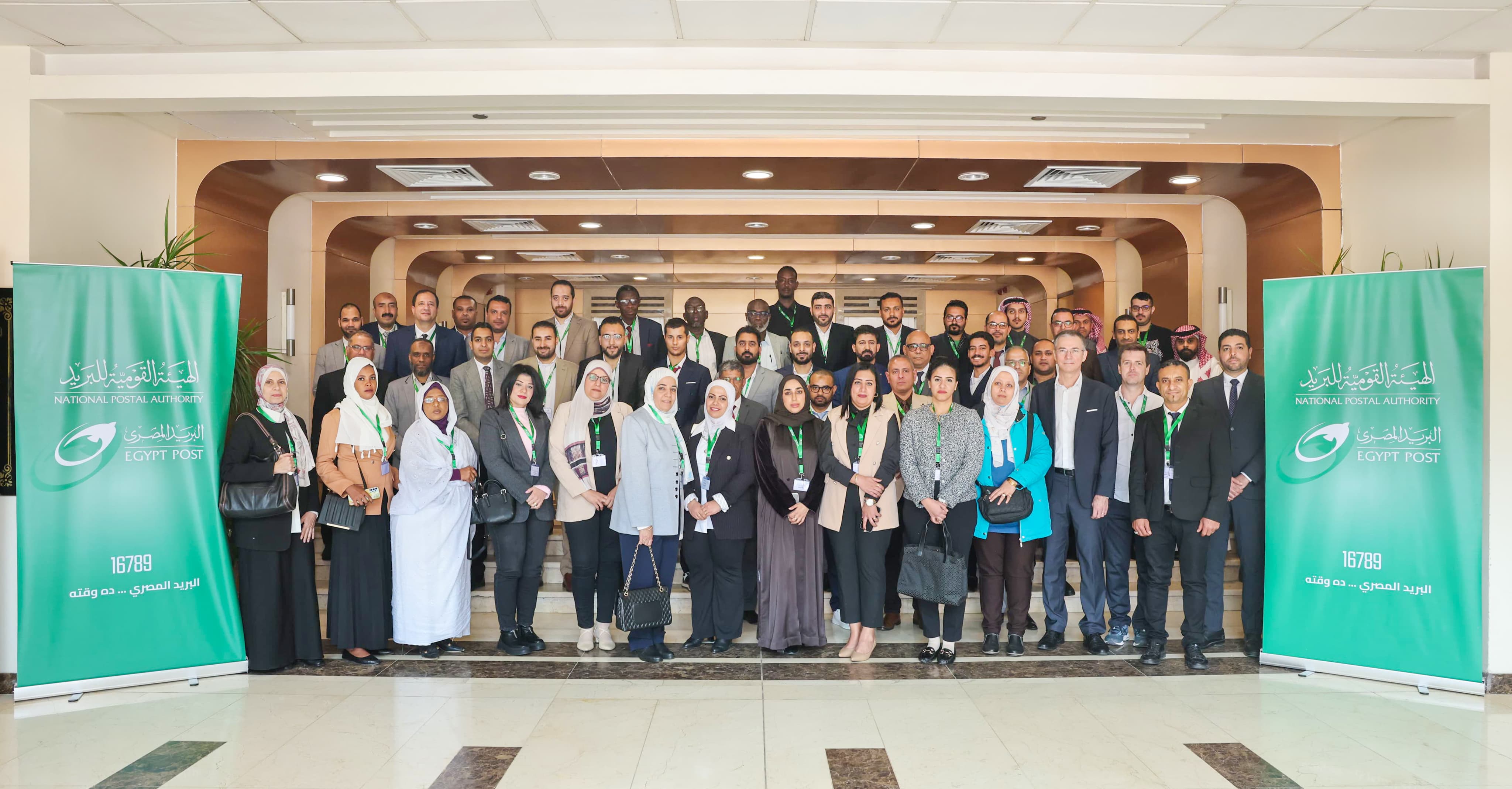 "البريد المصري" يستضيف ورشة عمل حول "نظم المحاسبة الدولية للأجور"