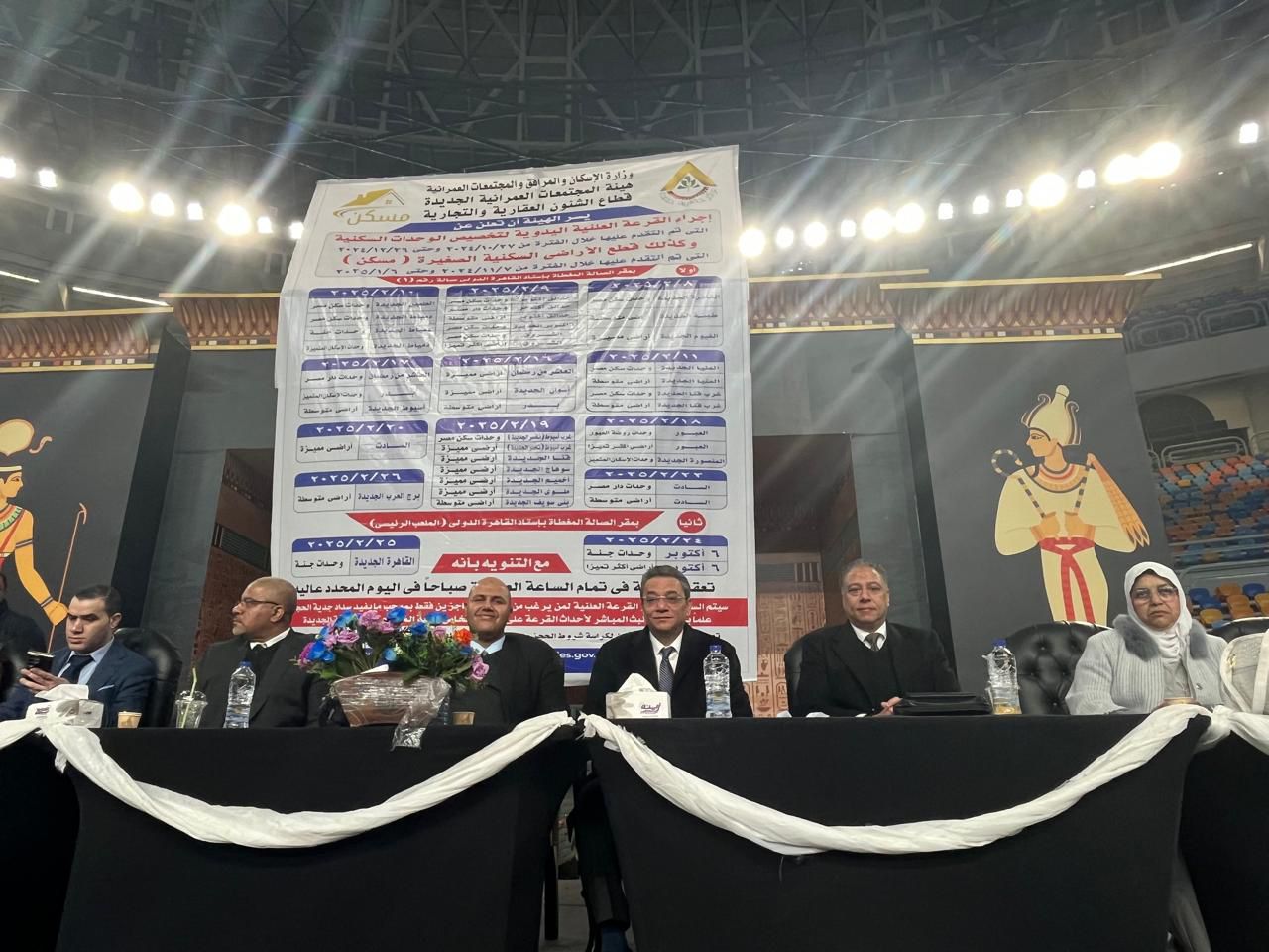 وزير الإسكان: انطلاق اليوم الأول من فعاليات القرعة العلنية لوحدات وأراضي "مسكن"