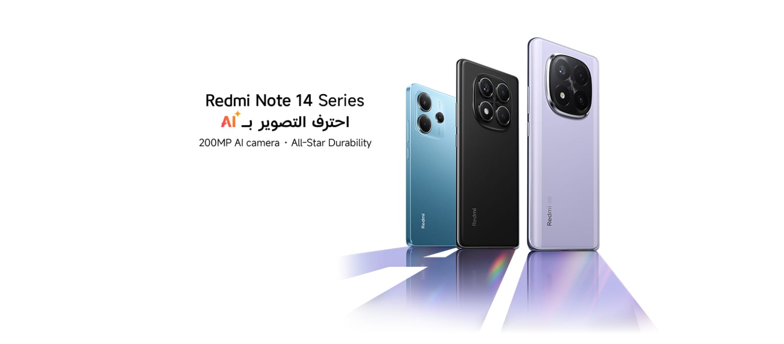 سعر ومواصفات هاتف Redmi Note 14 الجديد من شاومي