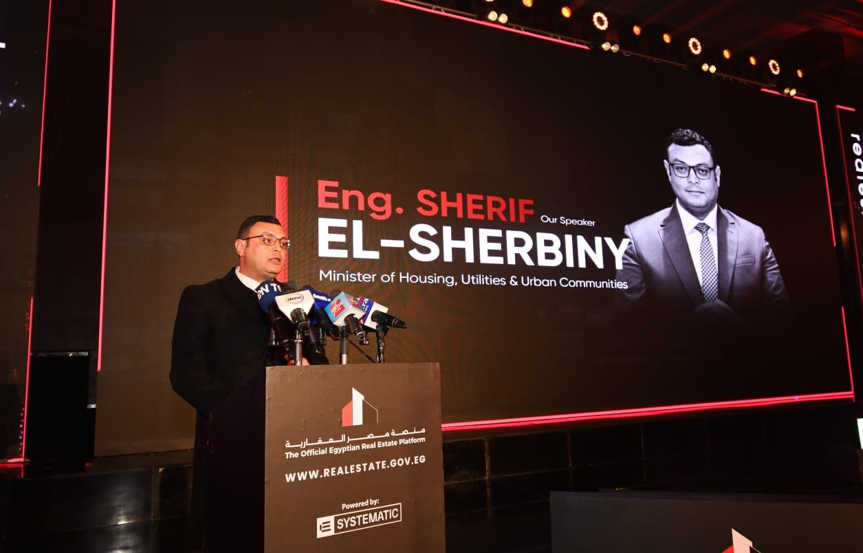 "الشربيني": العقار المصري هو مخزون القيمة سواء للأفراد أو للشركات