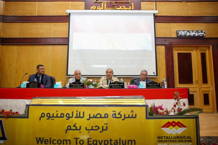 وزير قطاع الأعمال العام يعقد لقاء مفتوحا مع العاملين ب"مصر للألومنيوم"