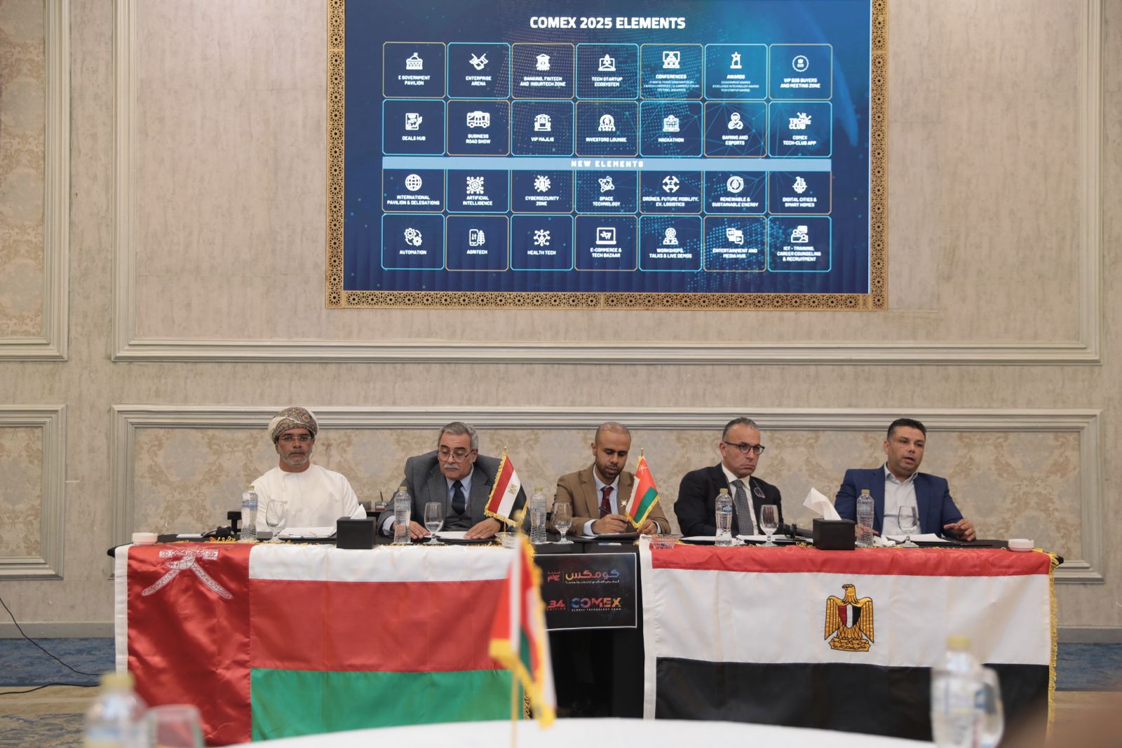 "كومكس عمان 34" يدعو الشركات المصرية لاستكشاف الفرص المتاحة في قطاع التكنولوجيا