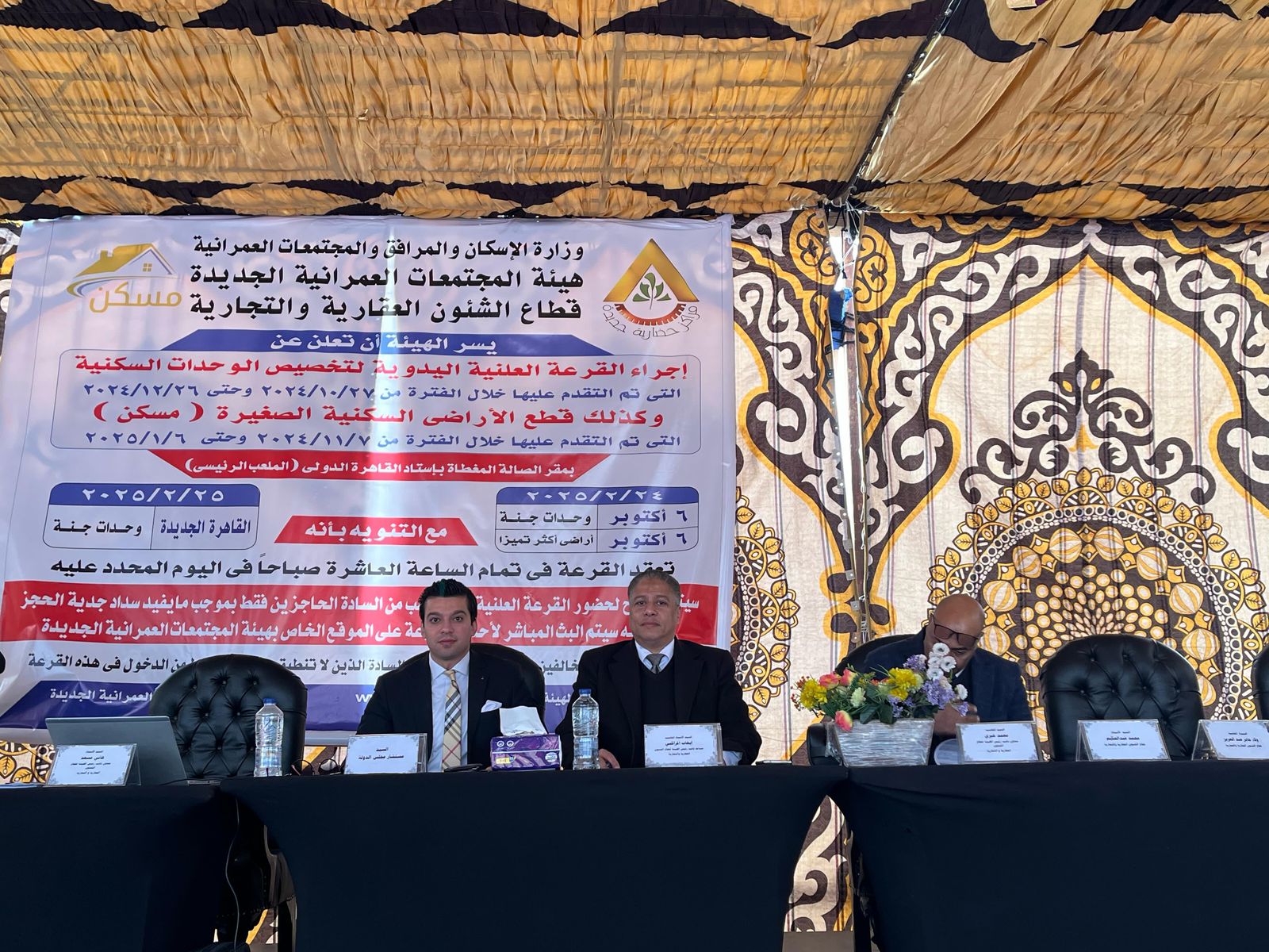 وزير الإسكان: إجراء القرعة العلنية بين المتقدمين لحجز قطع أراضي ووحدات "مسكن" بمدينة 6 أكتوبر