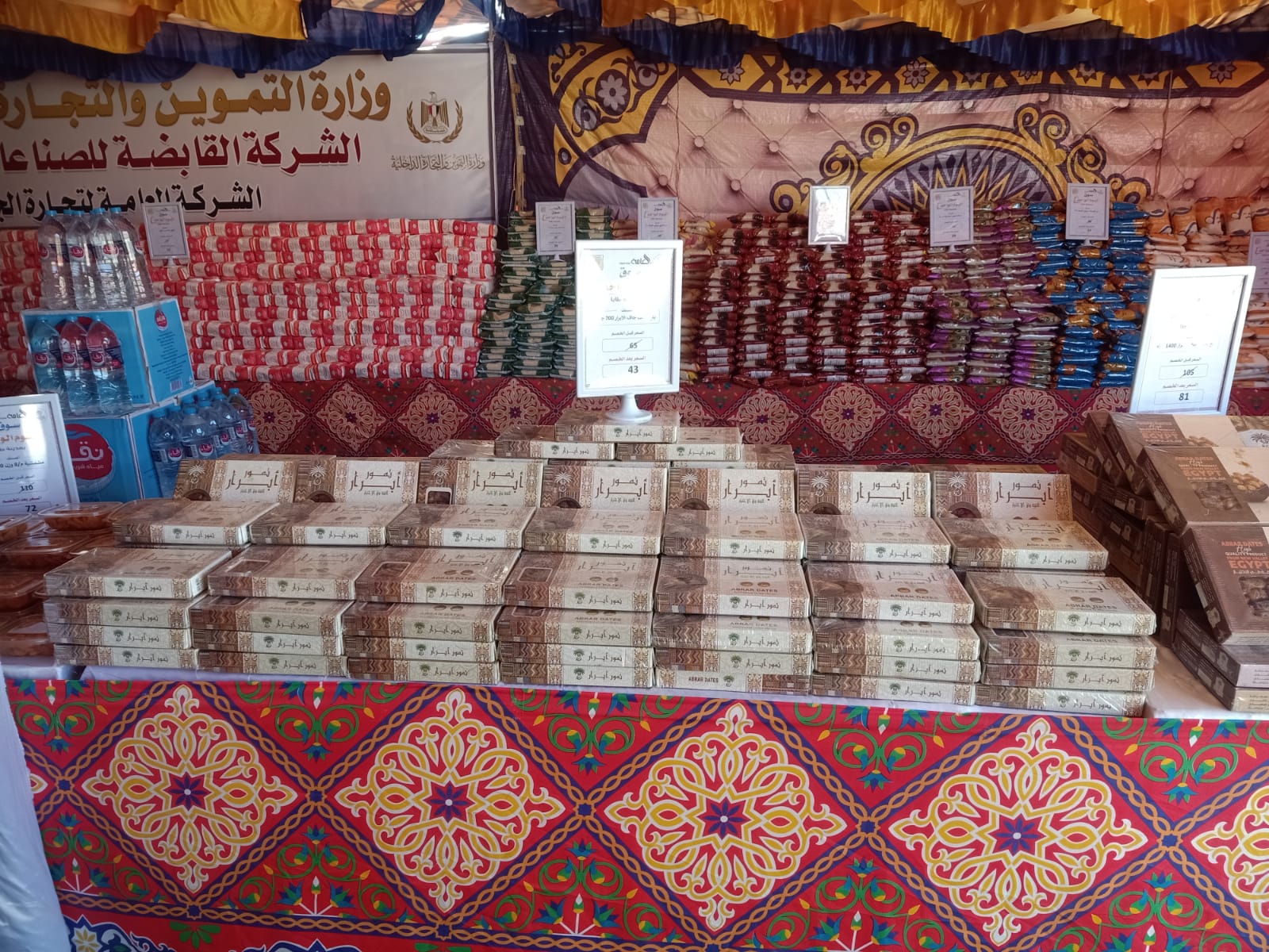 افتتاح سوق اليوم الواحد السابع بمدينة طابا بمناسبة العيد القومي لجنوب سيناء