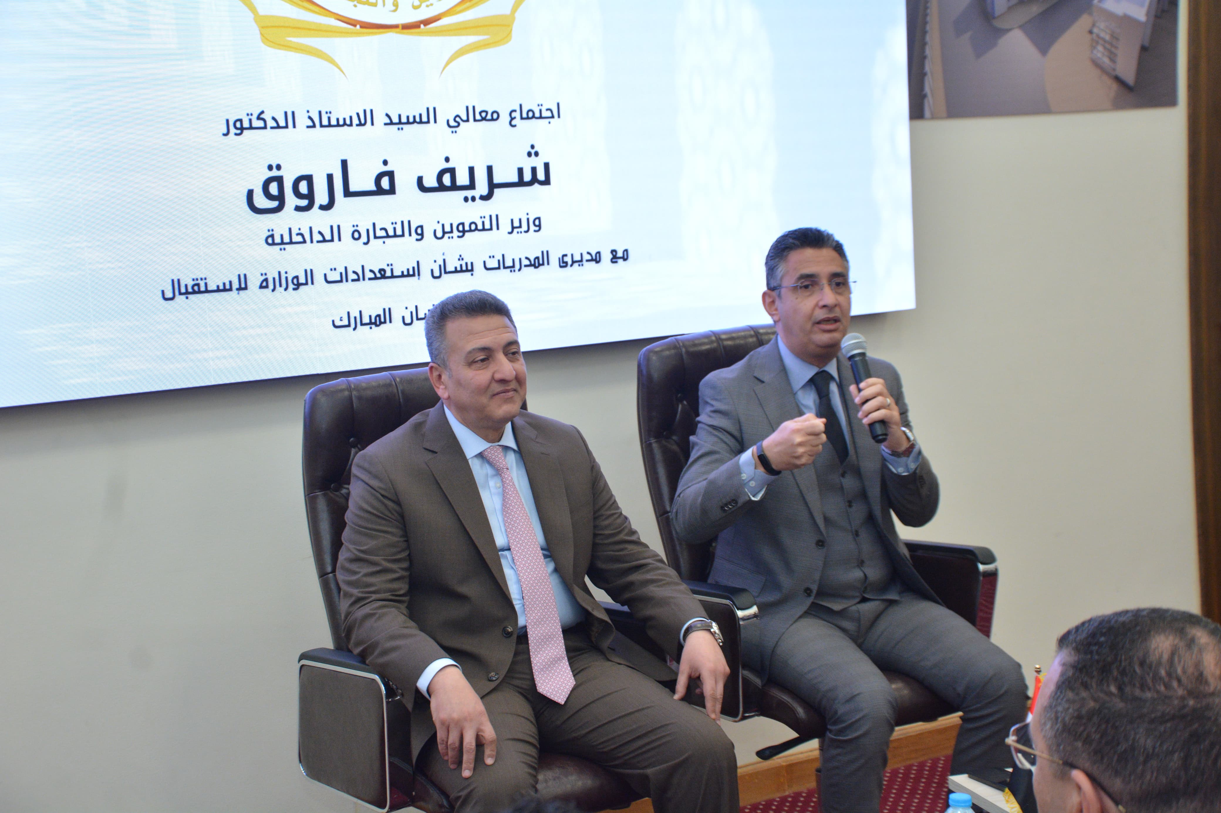 وزير التموين يعقد اجتماعاً مع مديري المديريات بالمحافظات لمتابعة الاستعدادات لاستقبال شهر رمضان