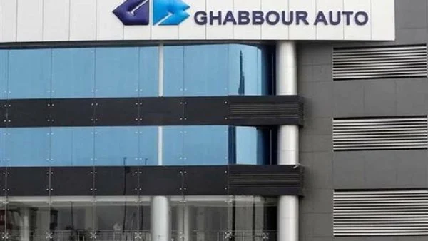 GB Corp profits exceed EGP3 billion in 2024