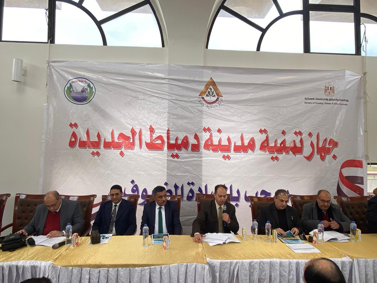 بيع محال تجارية في مزاد علني بمدينة دمياط الجديدة