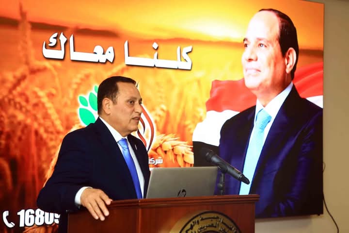 شركة تنمية الريف المصرى الجديد تطلق مبادرة "مزرعتك فى مصر"