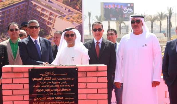 صندوق أبوظبي للتنمية يضع حجر أساس فندق سوفيتيل ليجند بالأهرامات