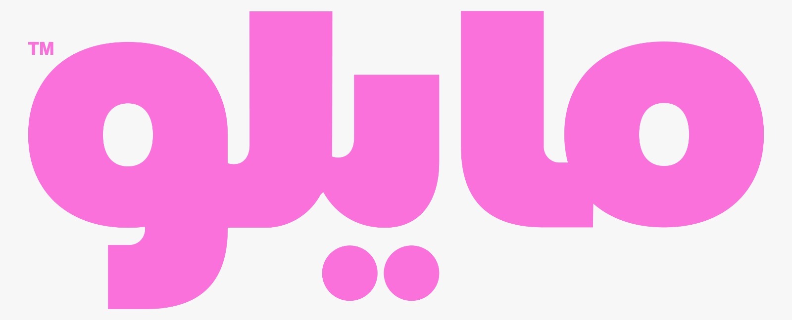 مايلو  تحصل على رخصة التسجيل الرقمي في مصر بعد موافقة هيئة الرقابة المالية