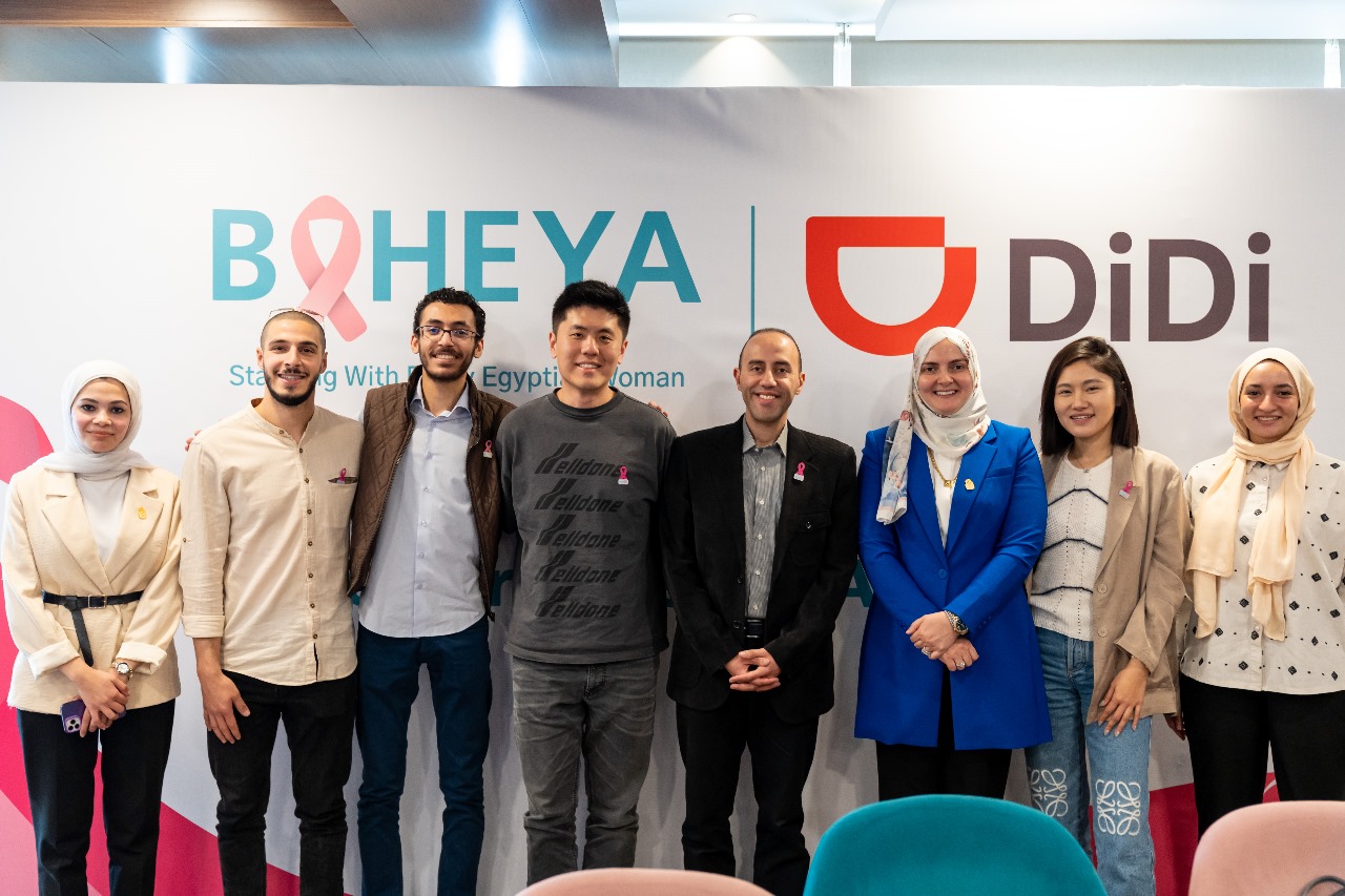 دي دي مصر تتعاون مع مؤسسة بهية لدعم 17 ألف محاربة لسرطان الثدي في شهر رمضان