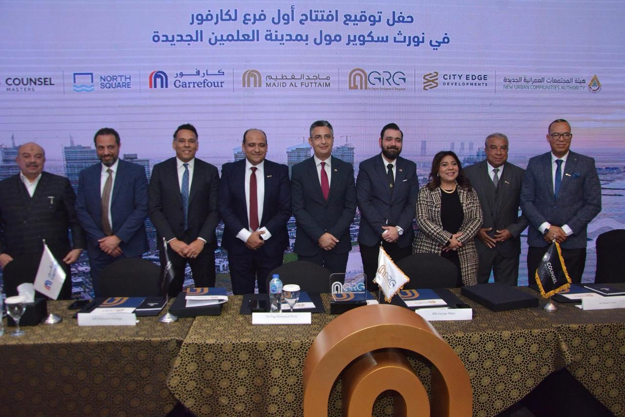 Majid Al Futtaim opens its first Carrefour store in New Alamein