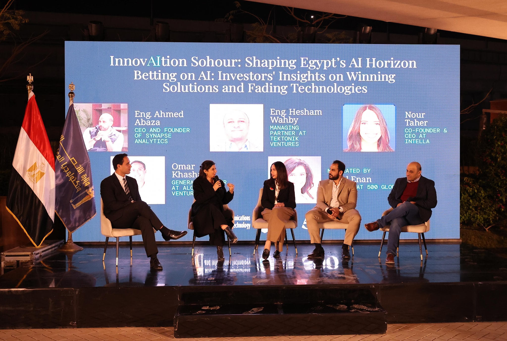 Talaat explores AI prospects with private sector