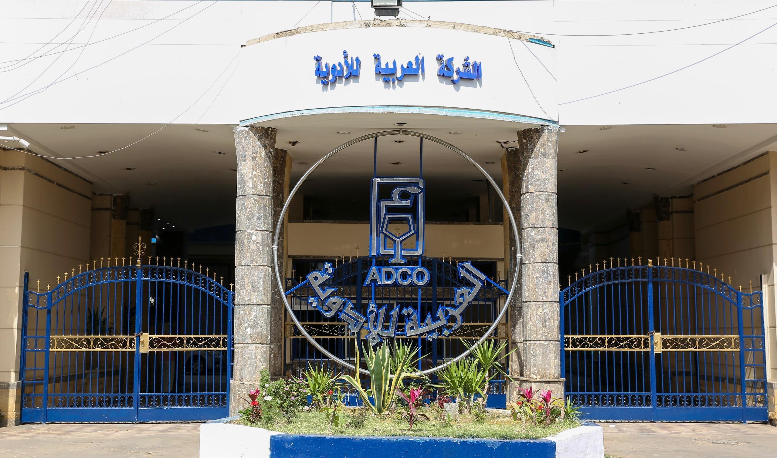 ‎وزير قطاع الأعمال ورئيس هيئة الدواء يتفقدان تطوير شركات العربية وممفيس والنيل للأدوية