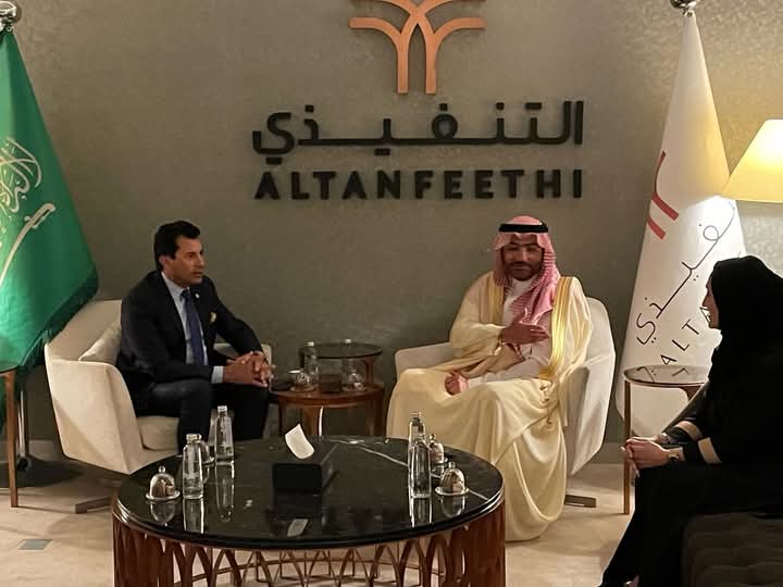 Youth Minister at Sports Investment Forum in Riyadh