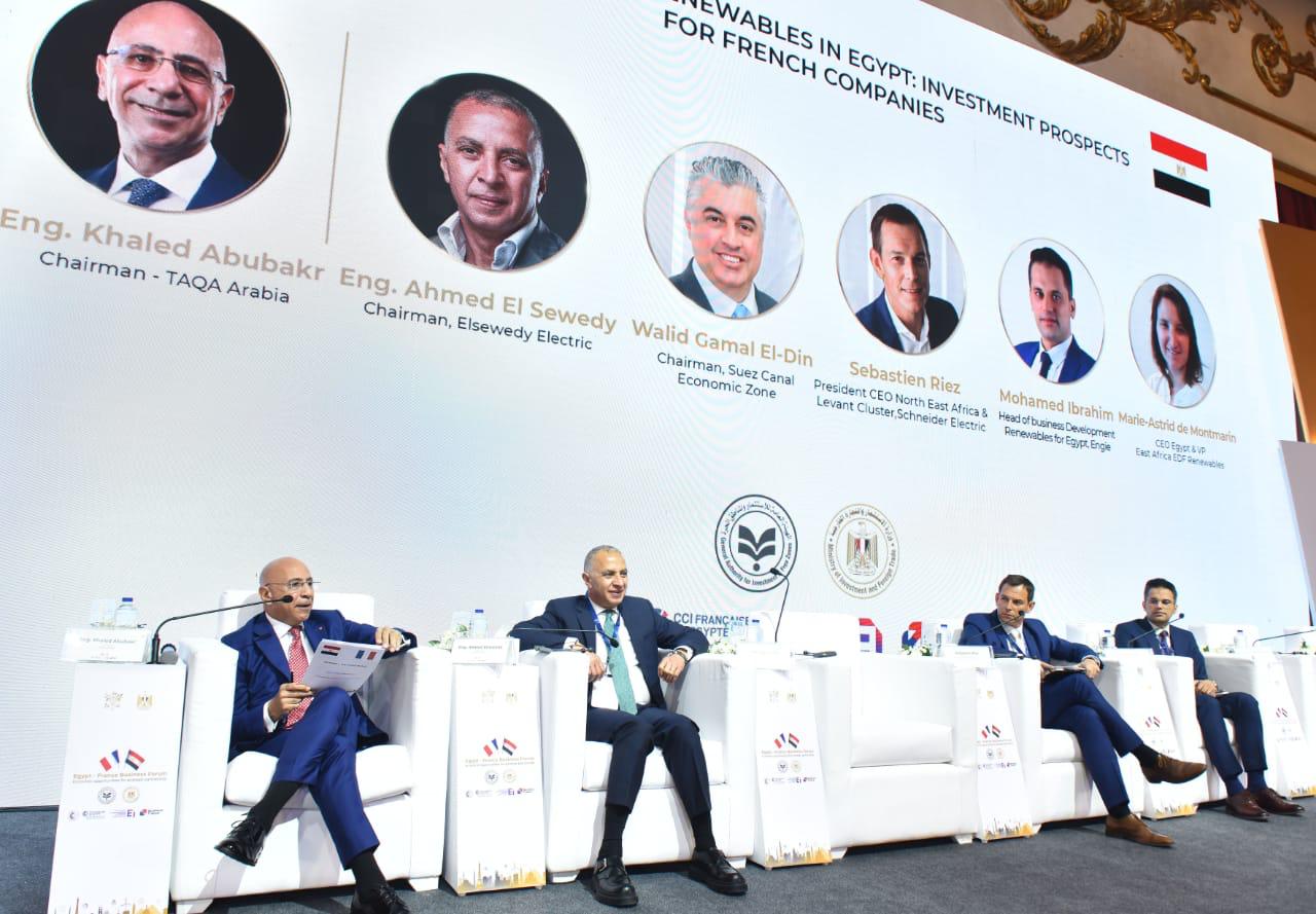 عقد جلسة "الهيدروجين الأخضر والطاقة المتجددة في مصر: آفاق الاستثمار للشركات الفرنسية" بفعاليات منتدى الأعمال المصري الفرنسي.