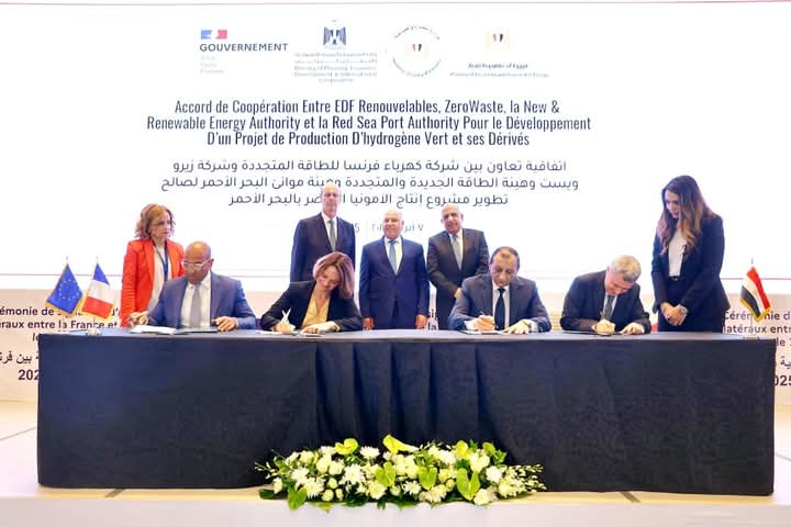 اتفاقية تعاون لتشغيل محطة لإنتاج الهيدروجين الأخضر ومشتقاته بتكلفة 7 مليارات يورو