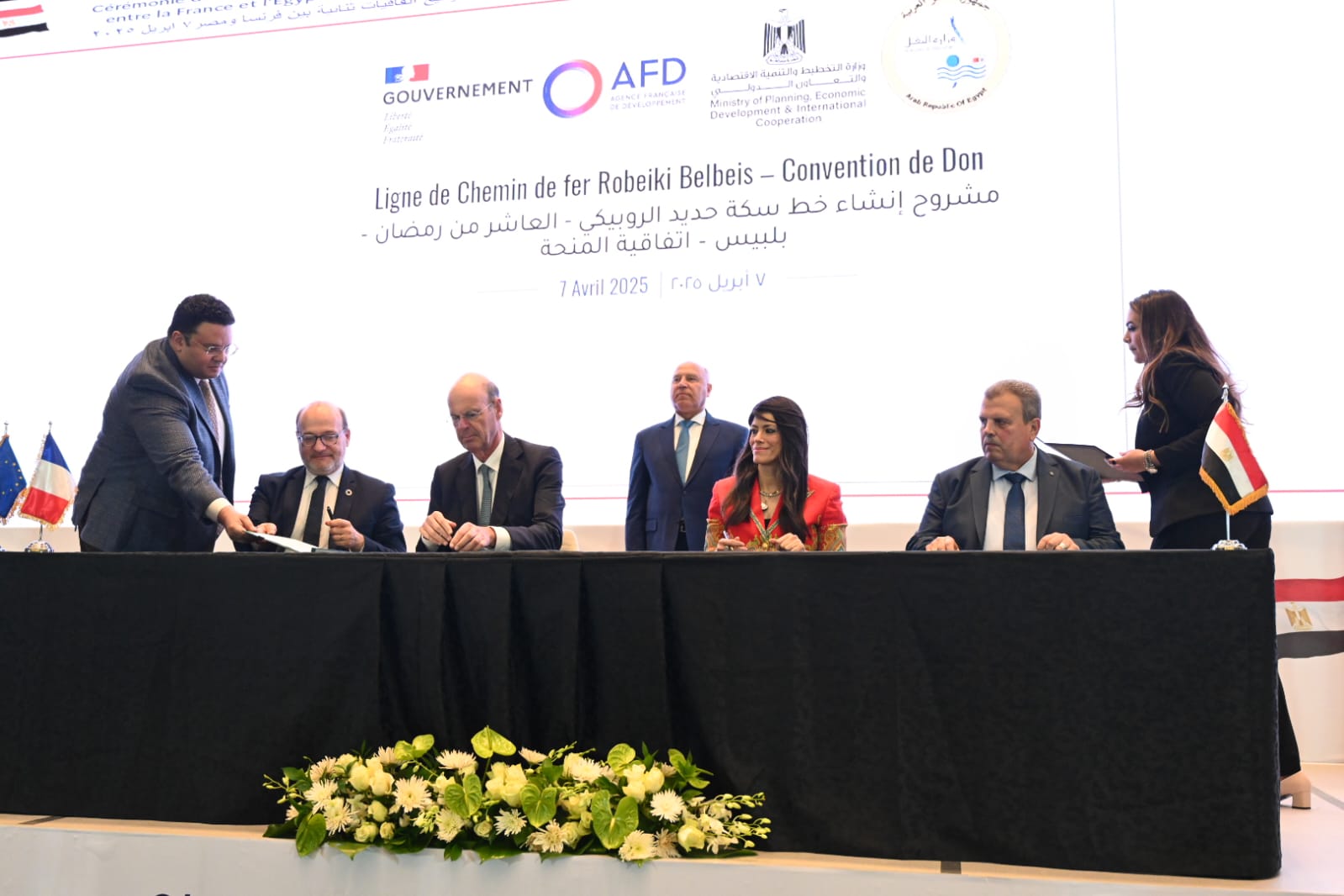 Agreement signed for Rubiki-Belbeis railway with French agency