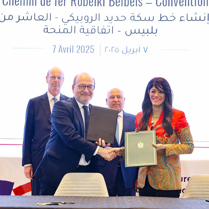 9  اتفاقيات تمويلية لين مصر وفرنسا والاتحاد الأوروبي بقيمة 262.3 مليون يورو لتنفيذ مشروعات ذات أولوية