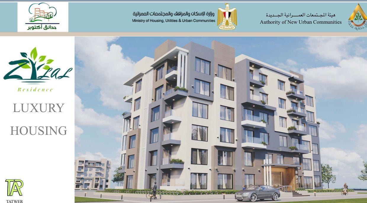 اليوم .. بدء حجز وحدات أكبر طرح للوحدات السكنية في عدد من المدن والمناطق