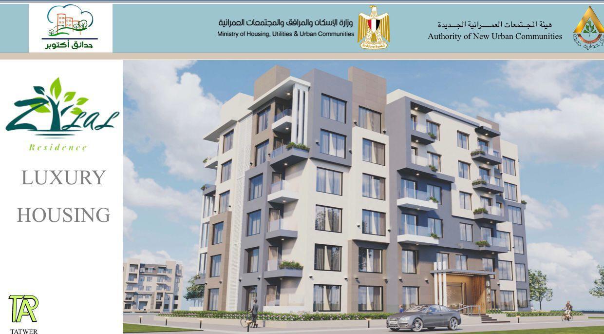 وزير الإسكان: اليوم.. بدء التقدم لحجز وحدات  المرحلة الأولى من أكبر طرح للوحدات السكنية بعدد من المدن والمناطق