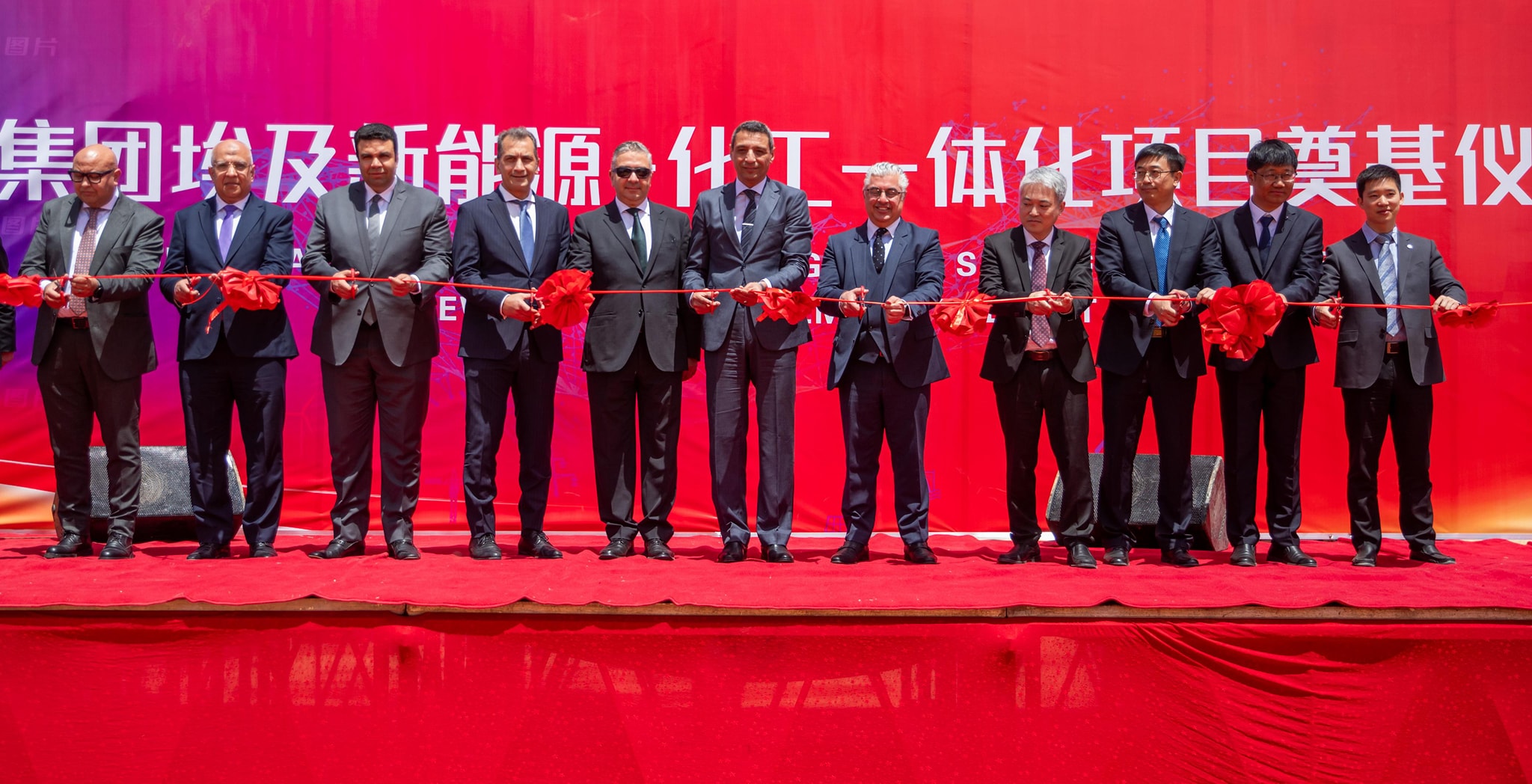 $500M investment to fund chlor-alkali production in Sokhna