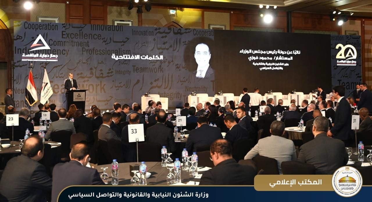 الحكومة : جهاز حماية المنافسة بات ركيزة أساسية في النظام الاقتصادي