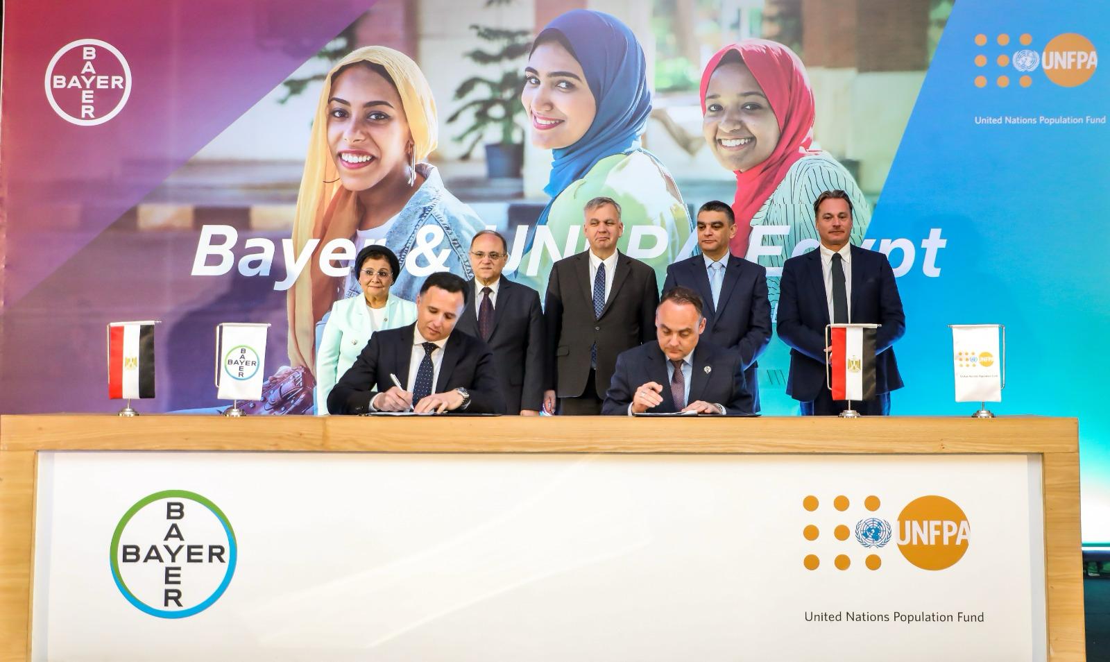 "باير" وصندوق الأمم المتحدة للسكان يوسّعان شراكتهما لدعم وزارة الصحة في تعزيز خدمات تنظيم الأسرة بالمجتمعات الأكثر احتياجا
