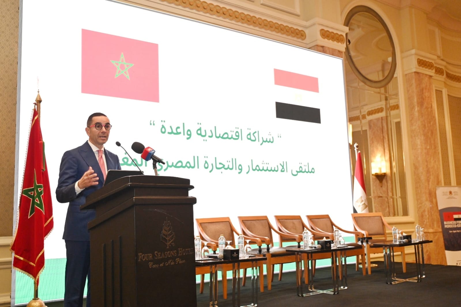 Egyptian-Moroccan economic partnership forum begins