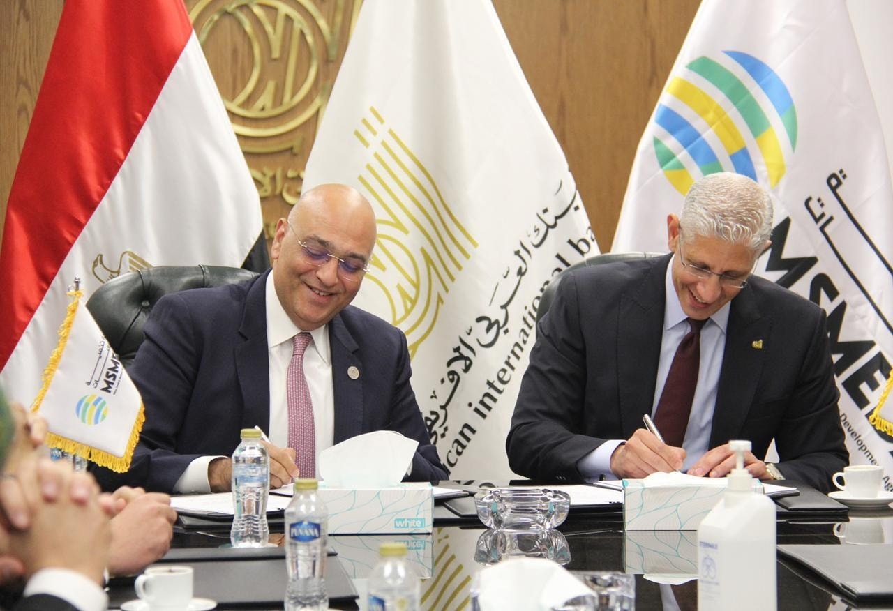 عقد تمويل مع البنك العربي الإفريقي بـ150 مليون جنيه لتمويل المشروعات الصغيرة والمتوسطة