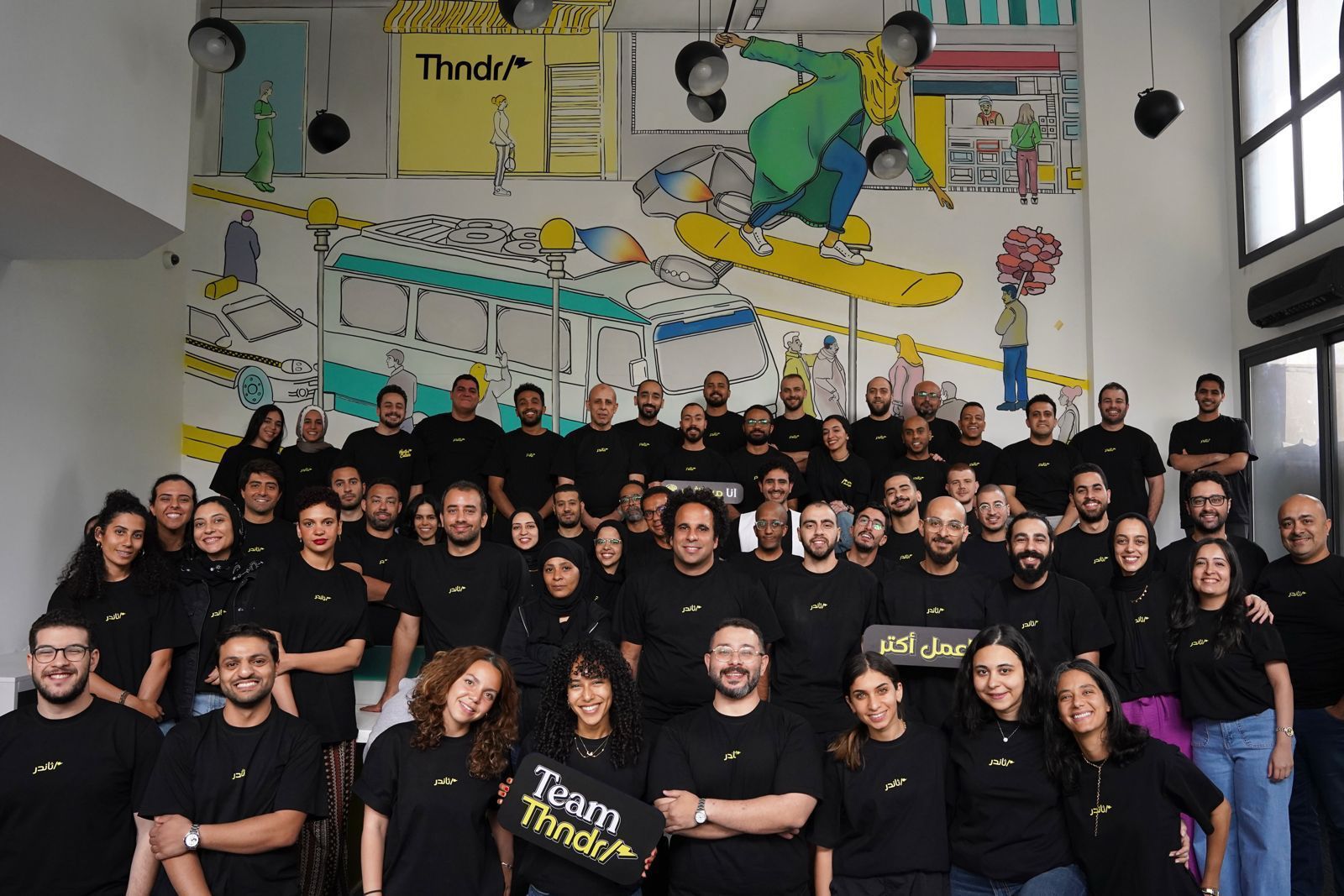 منصة ثاندر تستعد لتقديم فرص استثمارية لملايين الأفراد في منطقة الخليج العربي