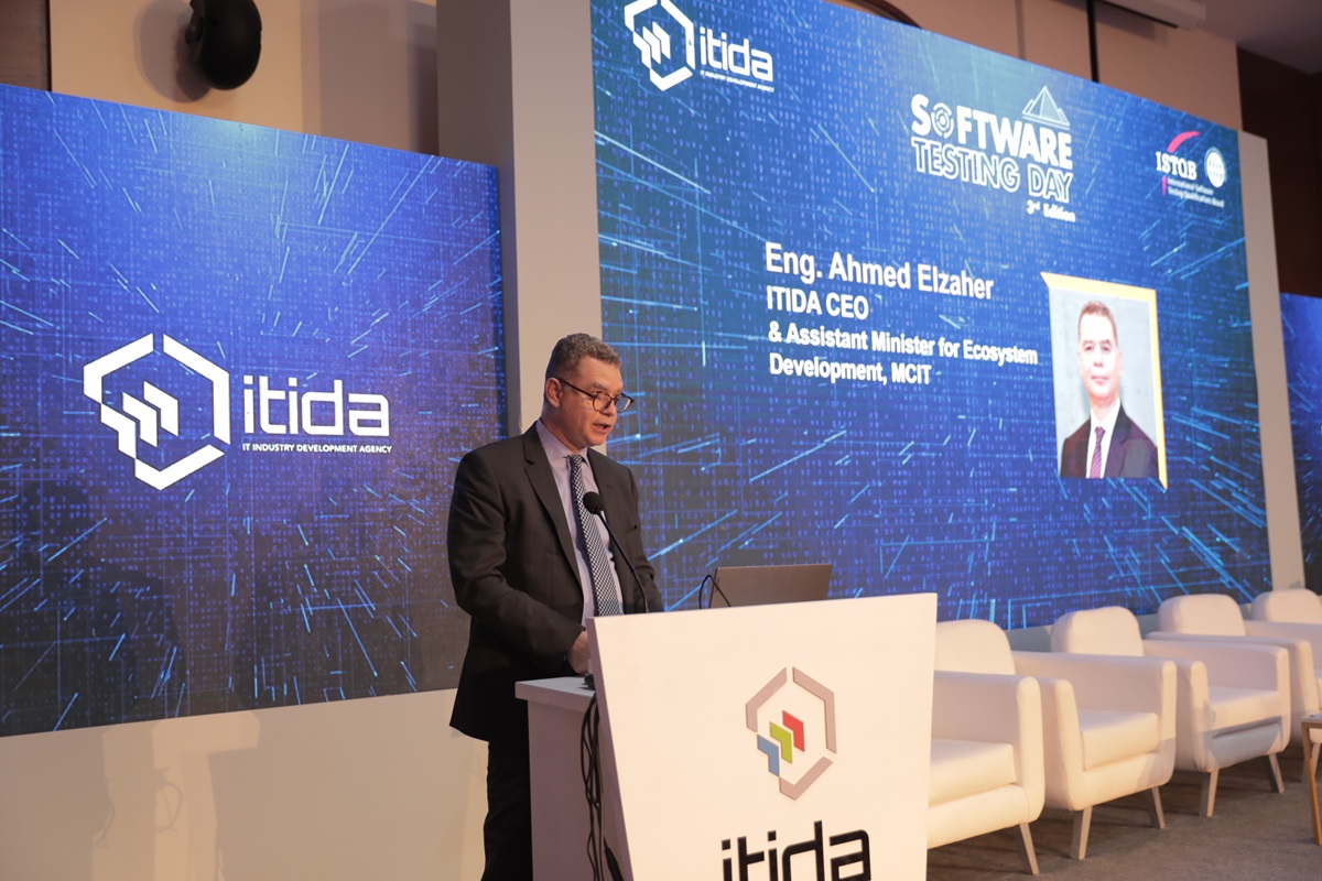 "إيتيدا" تطلق النسخة الثالثة من "يوم اختبار البرمجيات" بمشاركة دولية واسعة