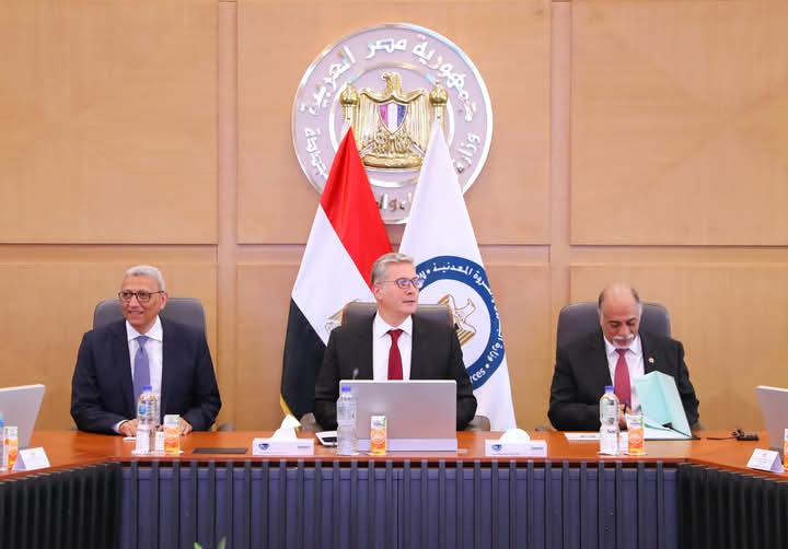 النواب : تحويل هيئة الثروة المعدنية إلى هيئة اقتصادية يجذب مزيدا من الاستثمارات