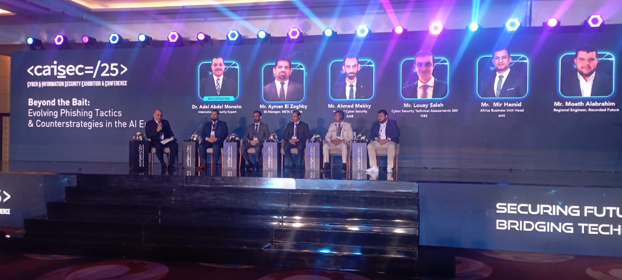 مشاركون في CAISEC’25  يؤكدون : التصيد الاحتيالي في عصر الذكاء الاصطناعي.. تهديدات متطورة ومسؤولية جماعية للتصدي