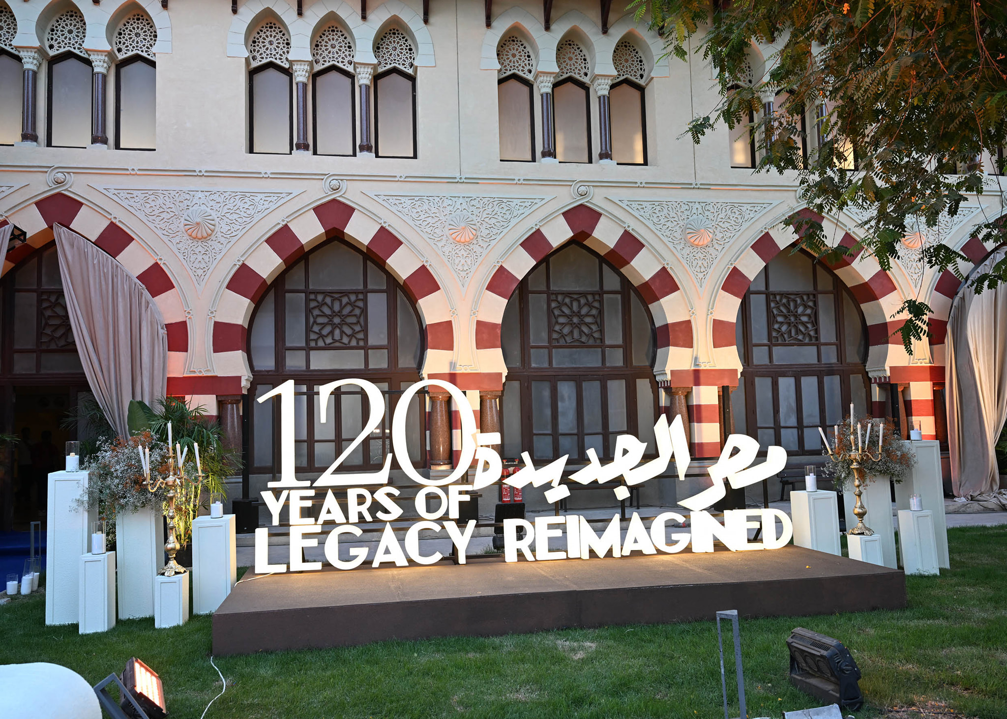 رئيس الوزراء يشهد احتفالية 120 عاما على إنشاء شركة مصر الجديدة للإسكان والتعمير