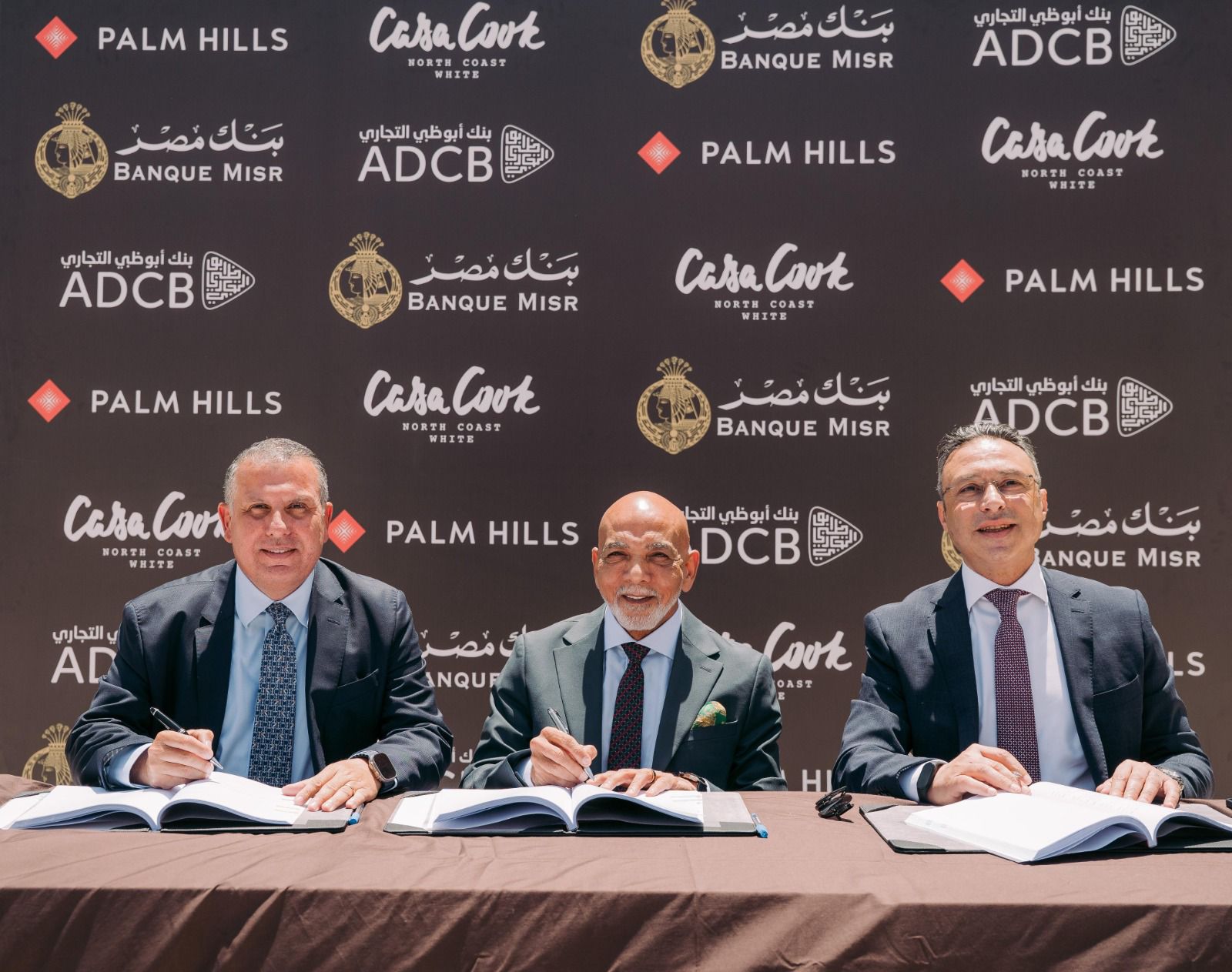 بنك مصر وبنك أبوظبى التجاري- مصر يوقعان عقد تمويل مشترك بمبلغ 1.3 مليار جنيه لصالح شركة الشرق الأوسط