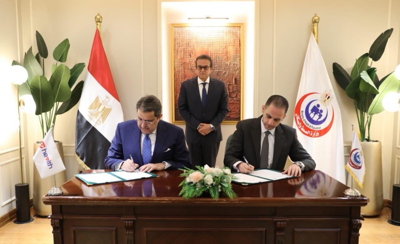 Ministry of Health, eHealth sign deal for Digital Health System
