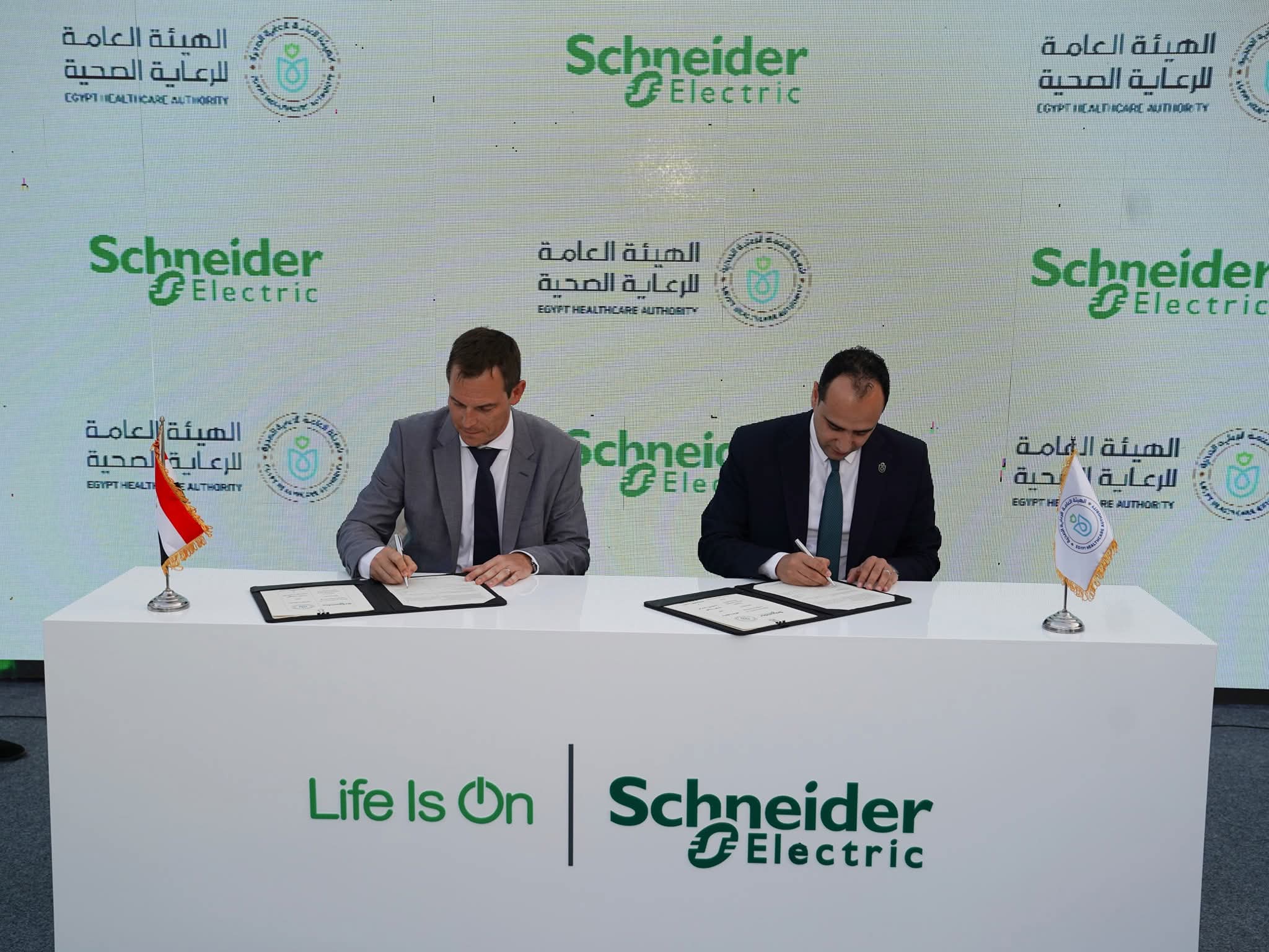 Egypt partners with Schneider Electric for smart, sustainable healthcare