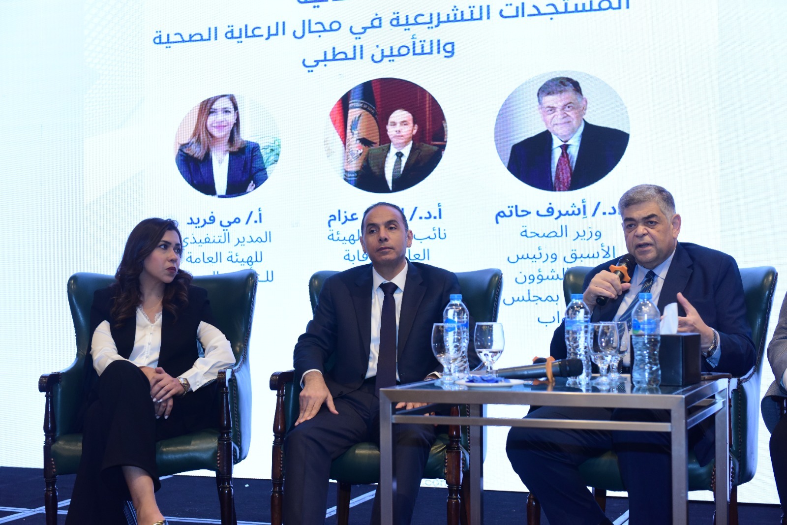 نائب رئيس الرقابة المالية  يشارك في جلسة نقاشية بمؤتمر الاستثمار في الرعاية الصحية