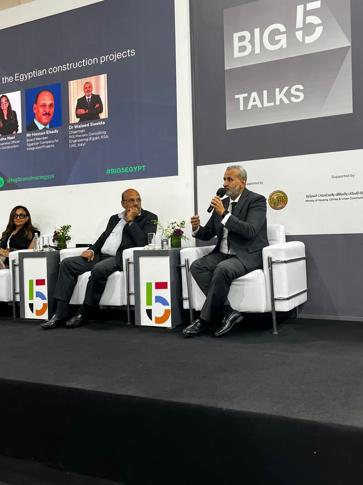 "سويدة" يطالب برؤية واضحة للاستثمار لمدة 5 سنوات وتدريس مناهج الذكاء الاصطناعي بالجامعات