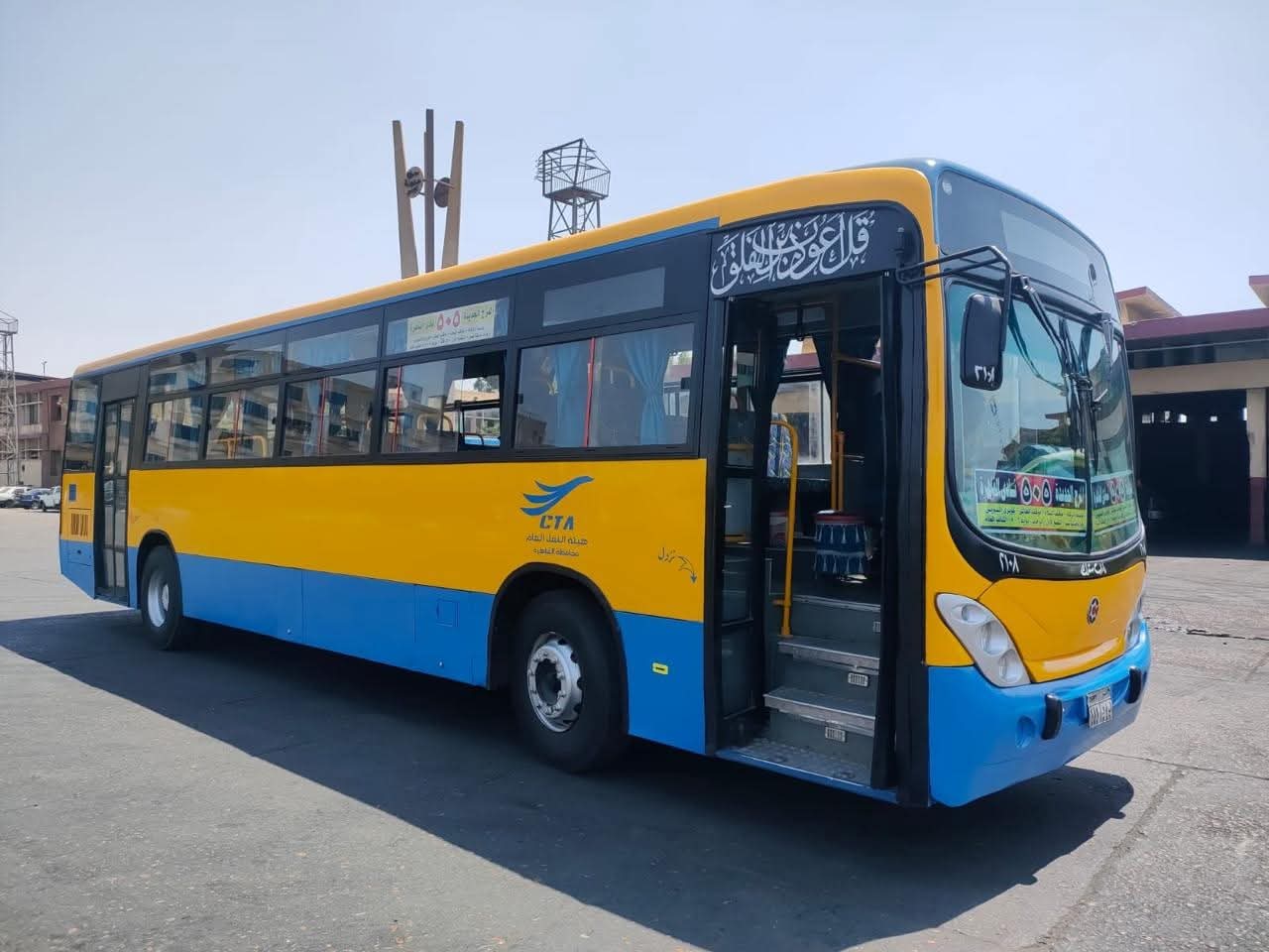 منال عوض : الانتهاء من تعديل 100 أوتوبيس للعمل بالغاز الطبيعي