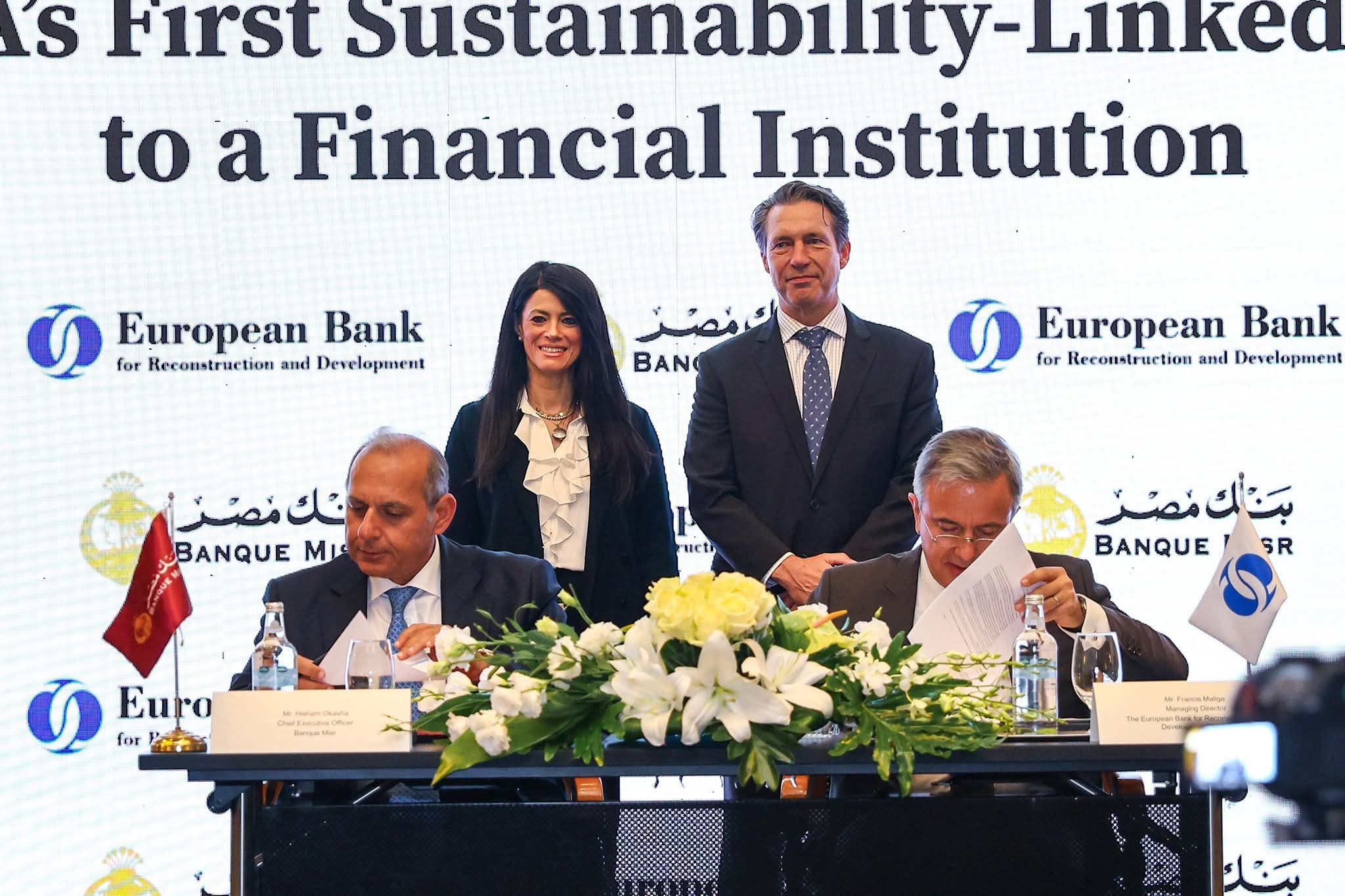 توقيع أول تمويل مرتبط بالاستدامة بقيمة 100 مليون دولار بين بنك مصر والبنك الأوروبي