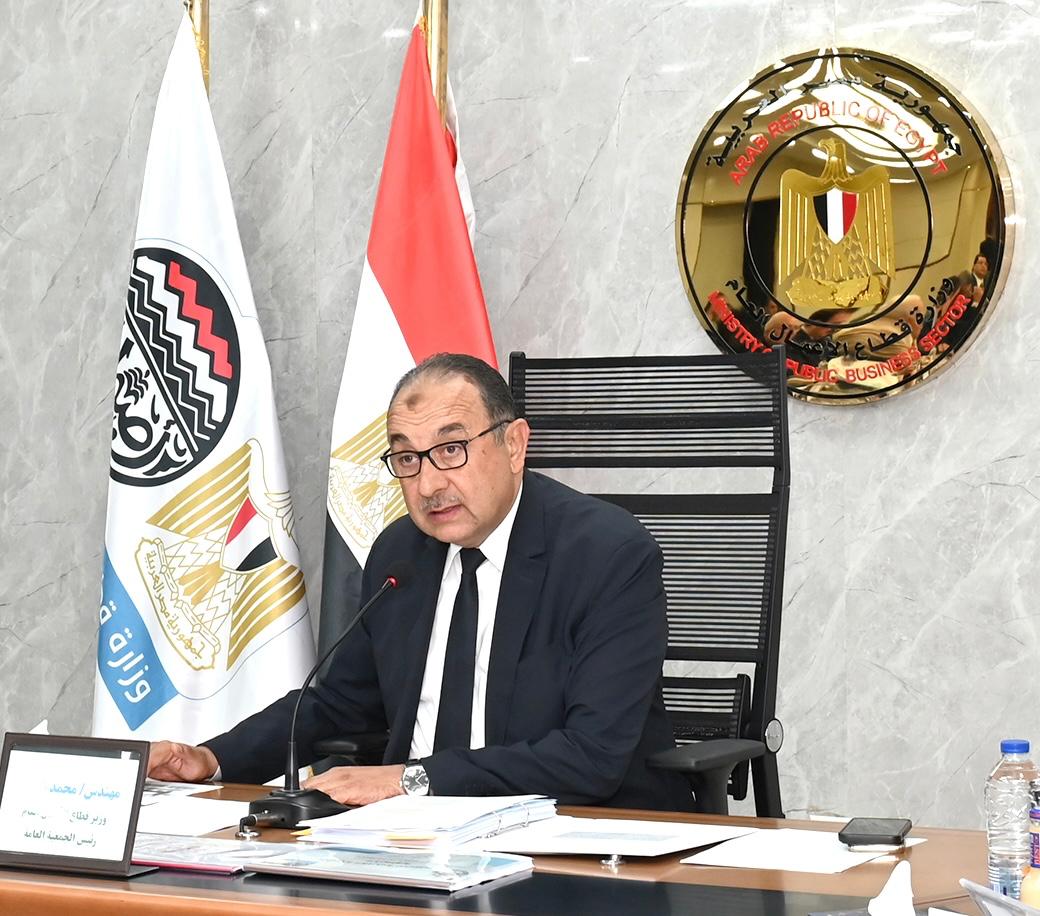 وزير قطاع الأعمال العام يترأس الجمعية العامة ل"القابضة الكيماوية" لاعتماد الموازنة التخطيطية للعام المالي 2025/2026