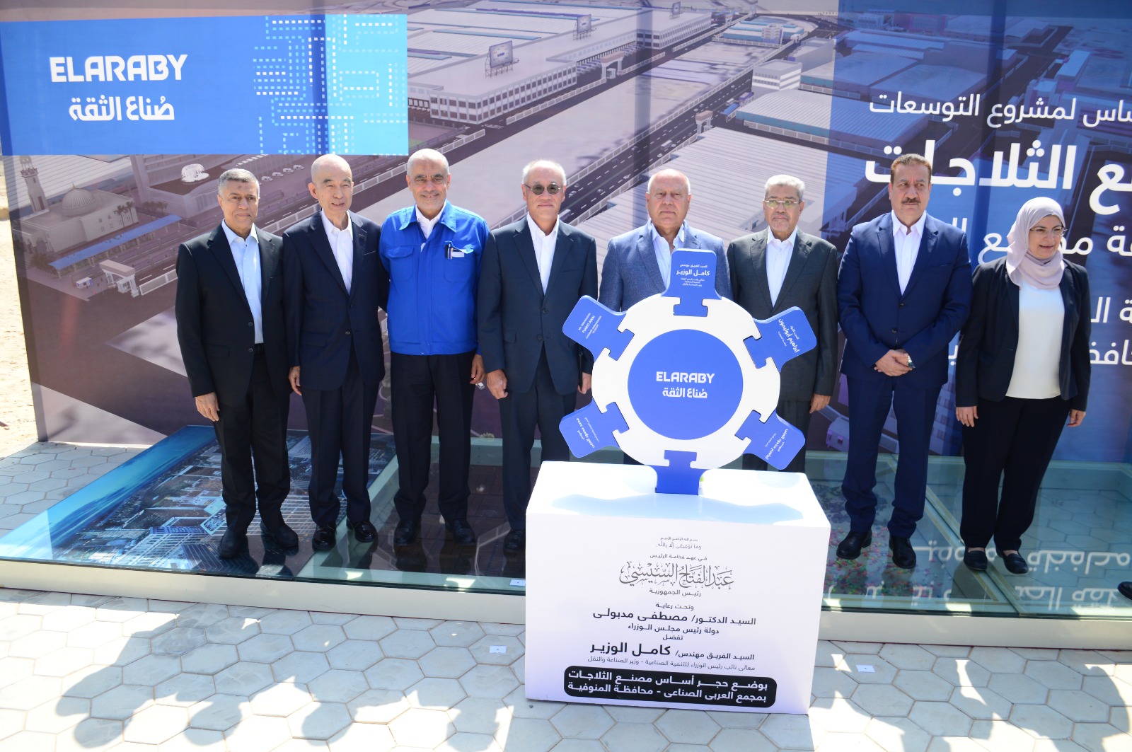 مجموعة العربي تفتتح أحدث مصانعها لانتاج الزجاج الهندسي