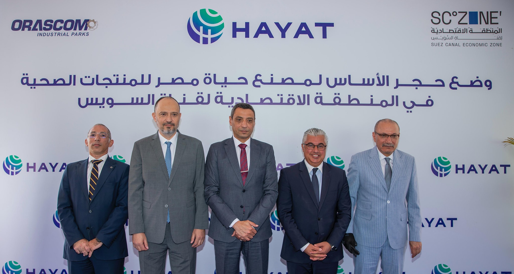 Hayat Egypt launches $44M production line expansion