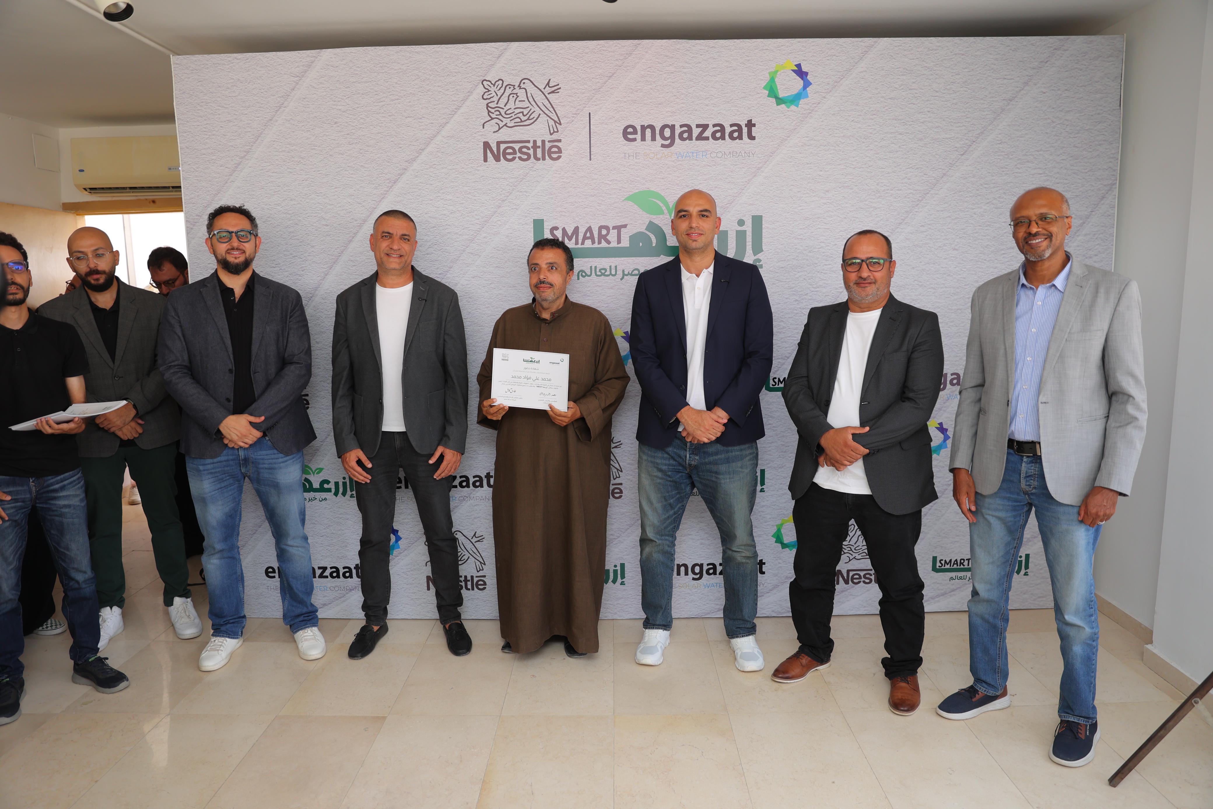 برنامج لتعزيز مهارات صغار المزارعين وتوطين صناعة الغذاء وفق المعايير الدولية