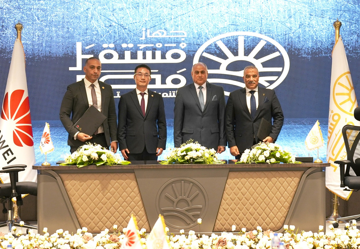 جهاز مستقبل مصر  يوقع مذكرة تفاهم مع هواوي