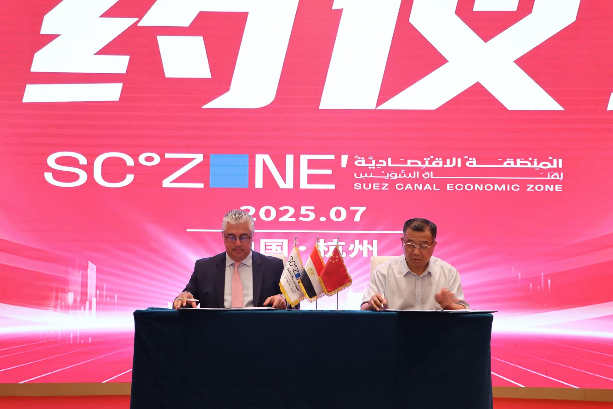 Chinese textile firms sign three contracts in SCZone