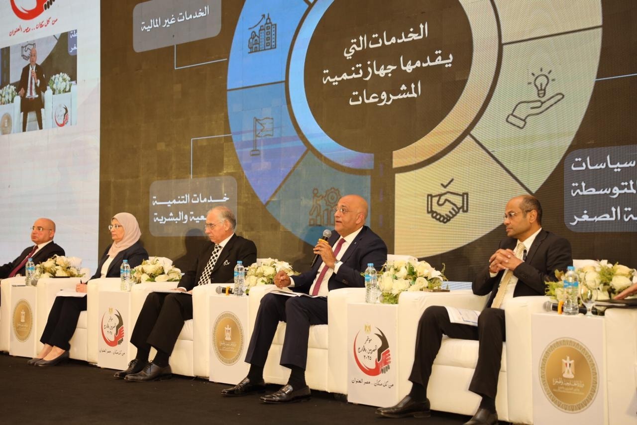 جهاز تنمية المشروعات يقدم فرصا استثمارية متميزة للمصريين بالخارج