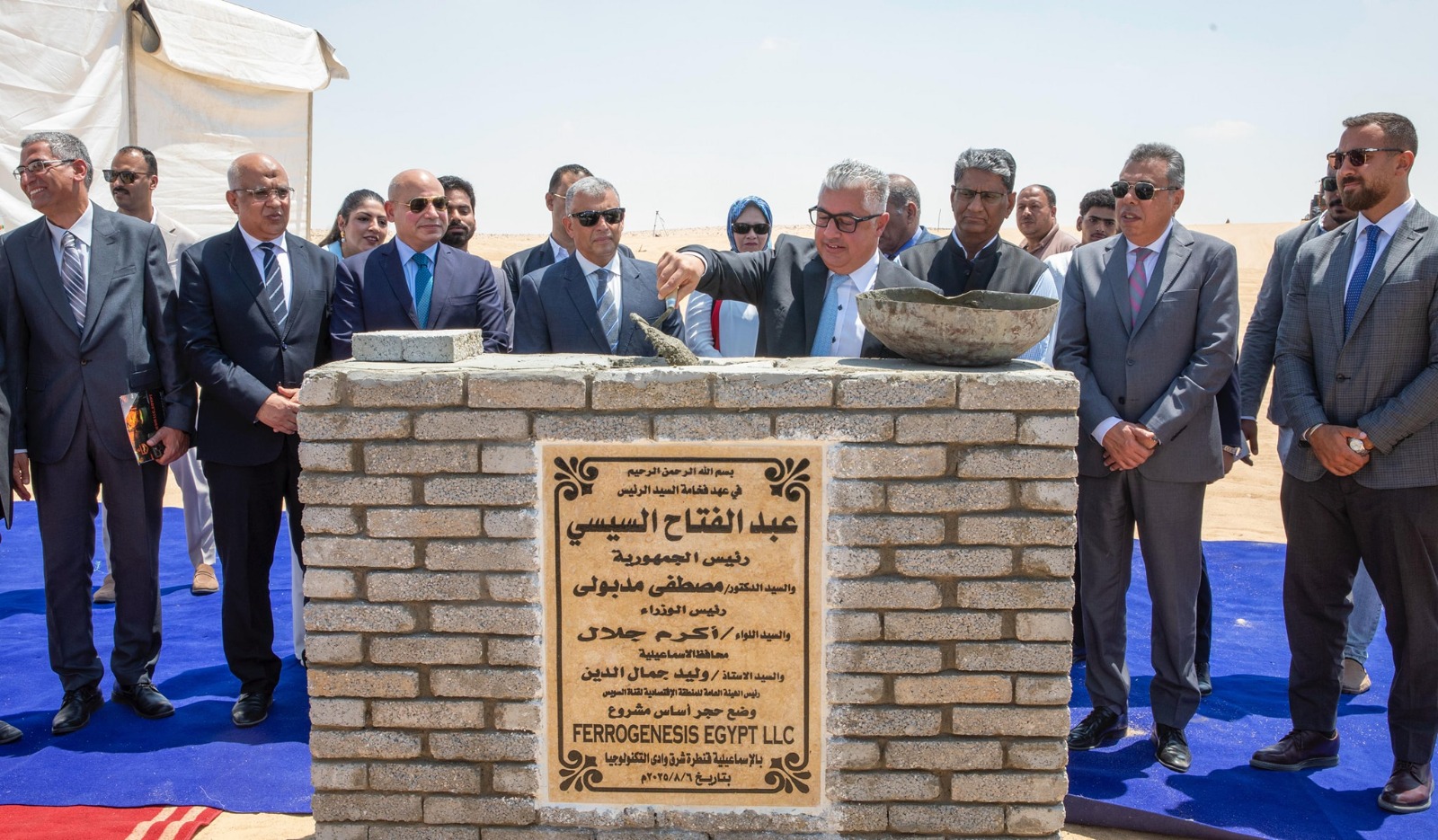 SCZONE launches Technology Valley with two Indian factories